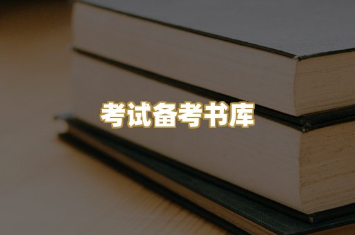 Kindle阅读资源
